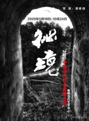 一只鸟一头象一条鱼一条虫是什么成语