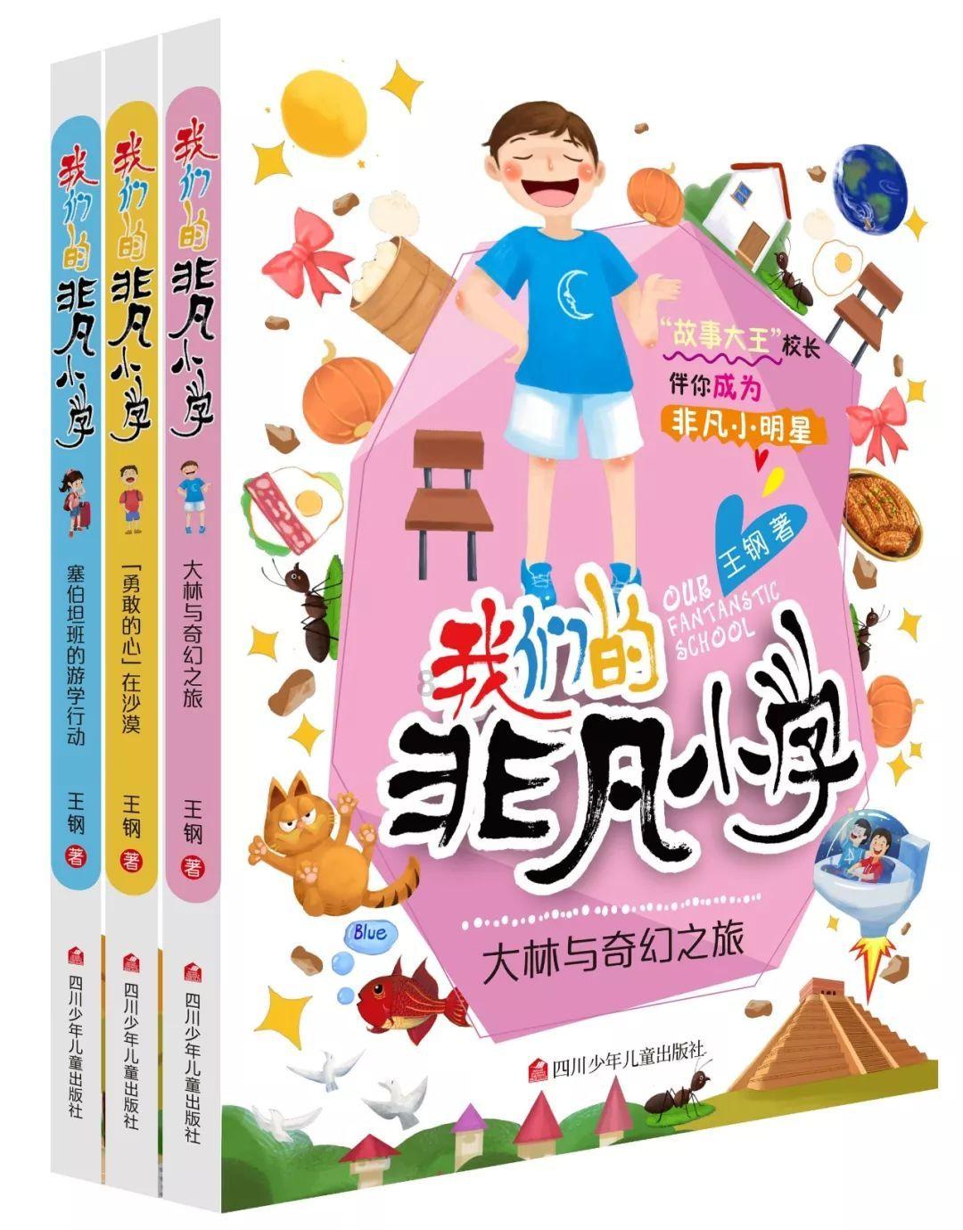 故 乡 ,别 来 无 恙